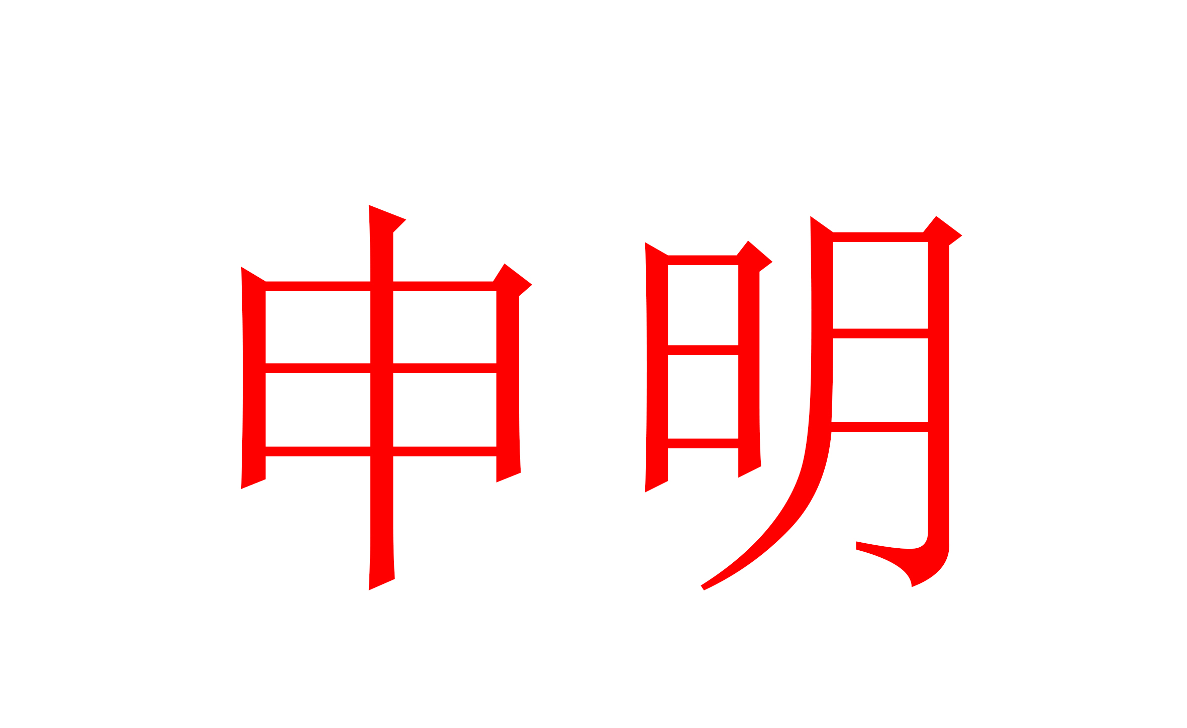 ??？你在淘寶上買到了依愛消防報警設備？