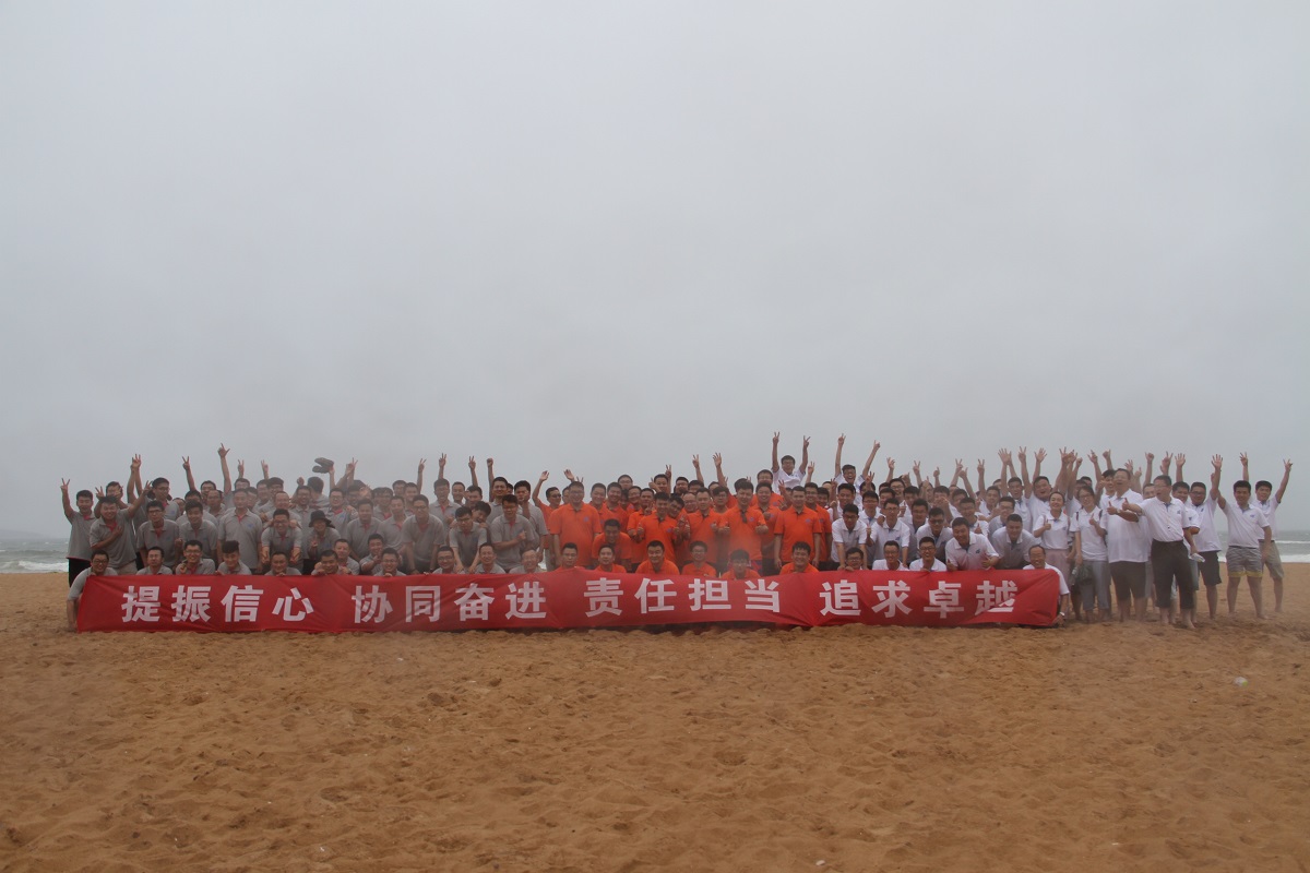 提振信心，協(xié)同奮進，責(zé)任擔(dān)當(dāng)，追求卓越——金沙灘戶外拓展活動